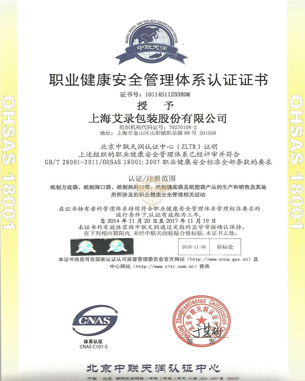 滕博会官网-诚信为本,专业服务