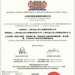 滕博会官网-诚信为本,专业服务