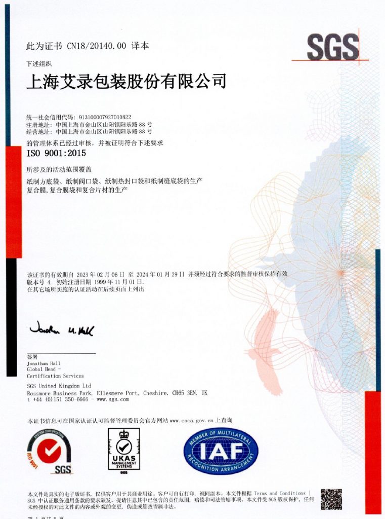 滕博会官网-诚信为本,专业服务